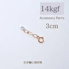 ヴィンテージ　k14 アンクレット　ブレスレット　最終価格 28vh776-9-10.jpg