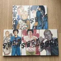 宇宙兄弟 30冊セット(初版・帯付きあり、30.31抜け) 宇宙兄弟 30〜36巻セット 初版 帯付き - メルカリ