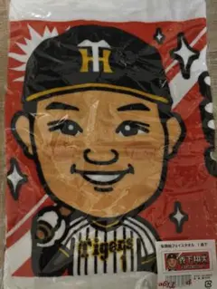 阪神タイガース 応援タオル　森下選手