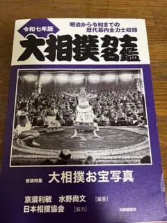 Item thumbnail for item 56954546-211d-4901-93e7-aca8eb6eea8f