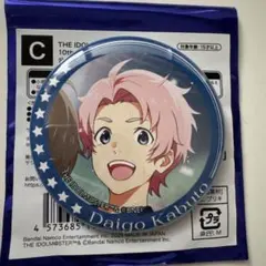 SideM兜大吾 リメショ缶バッジ10点 2025年最新】SideM 缶バッジ 大吾の人気アイテム - メルカリ