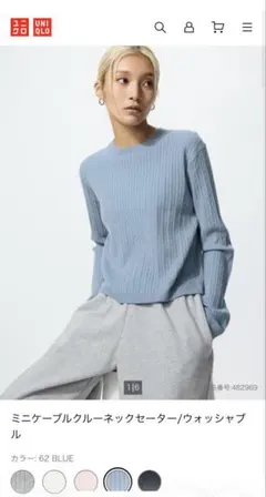 UNIQLO ミニケーブルクルーネックセーター ブルー L