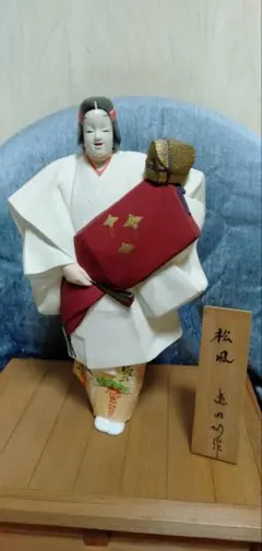 相撲人形_奉納土俵入り　日本人形　亀田均 2026年最新】博多人形 亀田の人気アイテム - メルカリ
