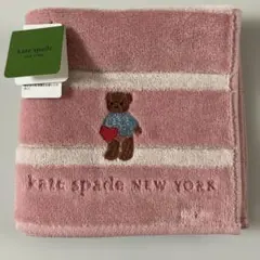 ケイトスペード　タオルハンカチ　くま　刺繍　ハート　ボーダー　ピンクのサムネイル