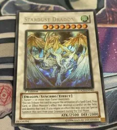2026年最新】スターダストドラゴン ホロ 英語版の人気アイテム - メルカリ