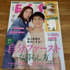 エッセ