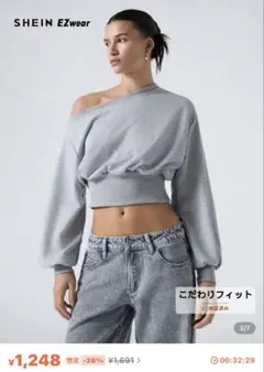 SHEIN オフショルダー クロップドスウェット グレー