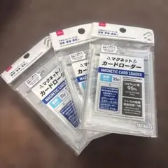 マグネットカードローダー　3枚セット　ポケモン　ワンピース用に