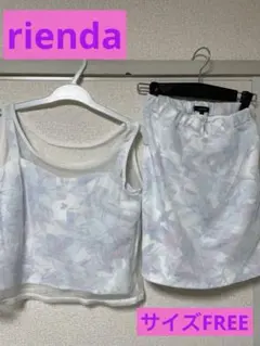 【最終値下げ】rienda レイヤードチュールフラワー　セットアップ