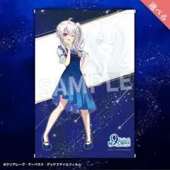 2026年最新】9-nine- タペストリーの人気アイテム - メルカリ