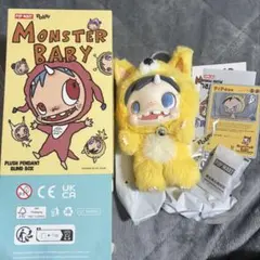 POPMART POLAR MONSTER BABY ぬいぐるみペンダント
