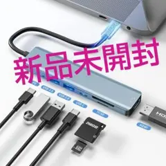 【新品未開封】USB-type-C ハブ 7-in-1 4k HDMI