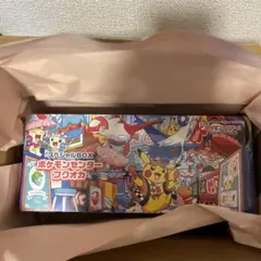 ポケモンセンター フクオカ スペシャルBOX