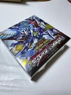 新品未開封 シュリンク付 デュエルマスターズ 邪神vs邪神 BOX - メルカリ