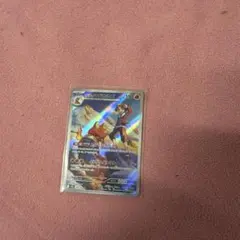 Item thumbnail for item 4e2192e5-56fd-4cd6-87ec-ea6529c69f67