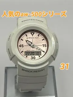 2026年最新】g-shock aw-500の人気アイテム - メルカリ