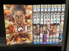 蟻の王 1-10巻セット
