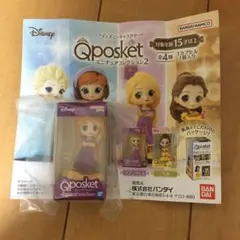 キューポスケット ラプンツェル ガチャガチャ Qposket フィギュア