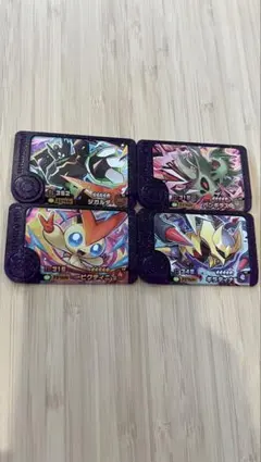 ポケモンフレンダ4枚セット　ジガルデ　バンギラス　ビクティニ　ギラティナ