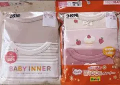 しまむら　肌着セット 2枚組・3枚組