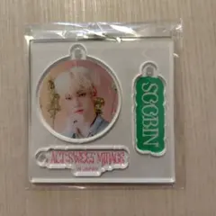 TXT スビン ACT:SWEET MIRAGE キーリング