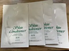 アルビオンスキコンシートマスク4枚