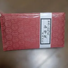 Item thumbnail for item 086a91fa-a89a-4198-97a2-34449a43c408