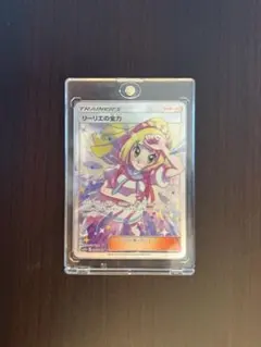 リーリエの全力 SR SM11b ドリームリーグ 【美品】