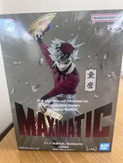 MAXIMATIC 童磨 アニメ鬼滅の刃