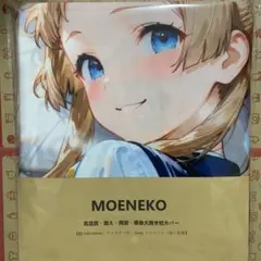 鼻*郎様 等身大抱き枕カバーSSR 160×50cm