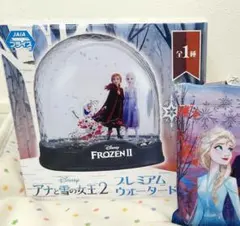 アナと雪の女王２ プレミアムウォータードーム　と　エコバッグ