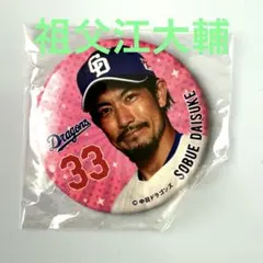 Amy様 リクエスト 5点 まとめ商品