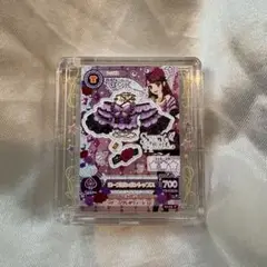 アイカツ マルチカラーパウダー ガチャ 紫吹蘭