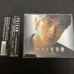 デッドストック 未開封 反町隆史 8センチシングル ONE Yahoo!オークション -「反町隆史 poison」(CD) の落札相場・落札価格