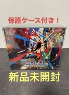 韓国 ポケモンカードゲーム MEGA 拡張パック メガブレイブ 3box - メルカリ
