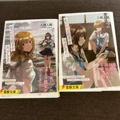 Item thumbnail for item 84bae3b7-113a-44db-a9f2-2265e579d17b