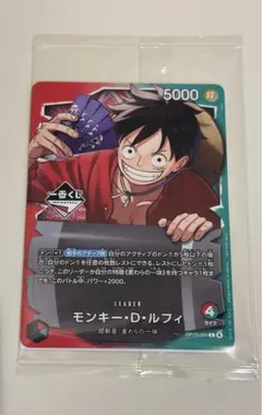 【未開封】ワンピース　一番くじ　プロモカード