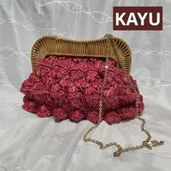 KAYU チェーンショルダーバッグ ラタン レッドのサムネイル