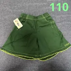 ショートパンツ