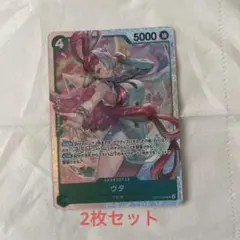 受け継がれる意志　ウタ SR 2枚セット