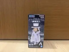 ワンピース　ワールドコレクタブルフィギュア　新章突入　ロブ・ルッチ