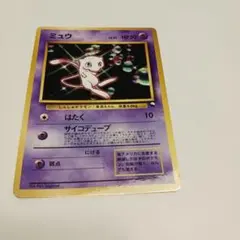 2026年最新】ポケモンカード 旧 ミュウの人気アイテム - メルカリ