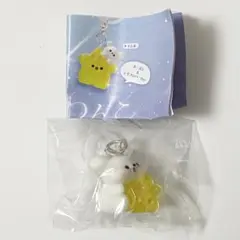 星空わんこ めじるしマスコット　ついんくる
