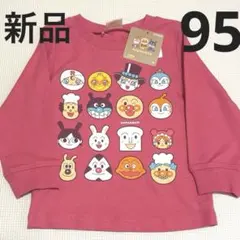 新品 アンパンマン 裏毛 薄手 トレーナー 長袖 綿100