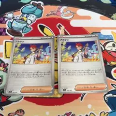 アカマツ ミラー 2枚セット 포켓몬 カード