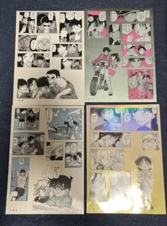 名探偵コナン　シールくじびき　FILE.04 毛利探偵事務所からの茶封筒　残像