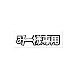 劇団四季 美女と野獣 衣装チャーム ベル