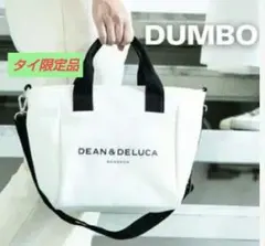 タイ限定　DEAN & DELUCA ダンボトートバッグ ホワイト