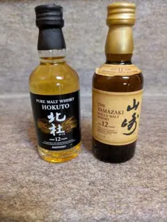 響17年・ 山崎12年（旧ボトル） ミニボトル 2本セット（50ml） - メルカリ