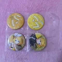 プロセカ ラッキーくじ リン　レン